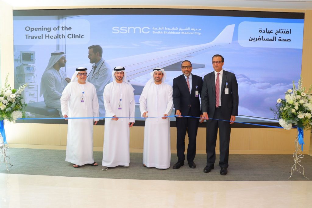 Sheikh Shakhbout Medical City Launches Dedicated Travel Health Clinic Sheikh Shakhbout Medical City Launches Dedicated Travel Health Clinic